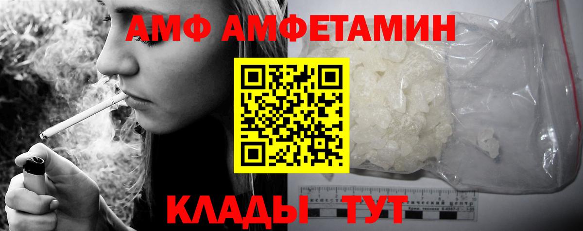 Тында  АМФ  Вход с VPN  АМФ 98% 