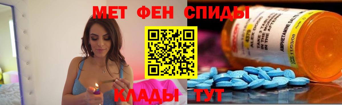 АМФ 98% Тында