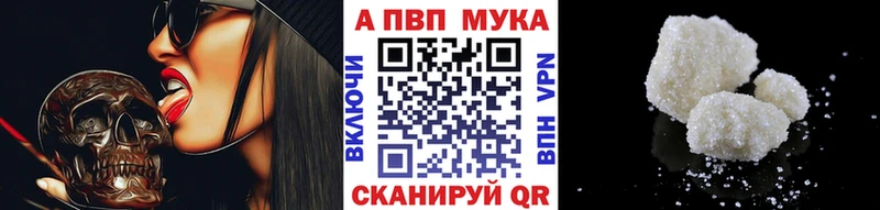 Alpha-PVP СК КРИС цена Тында