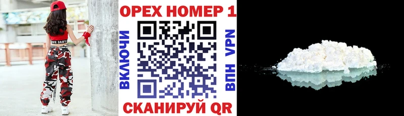 hydra как войти  Тында  Кокаин Эквадор 