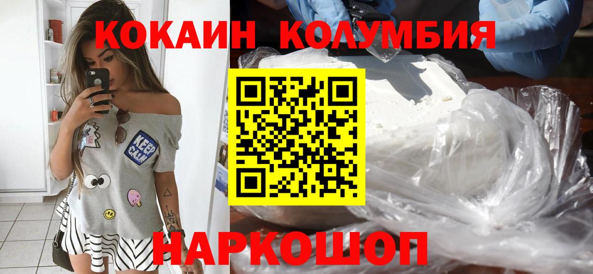 КОКАИН VHQ Тында