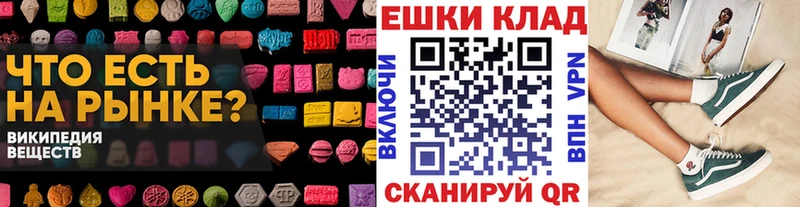 ЭКСТАЗИ 250 мг  Тында 