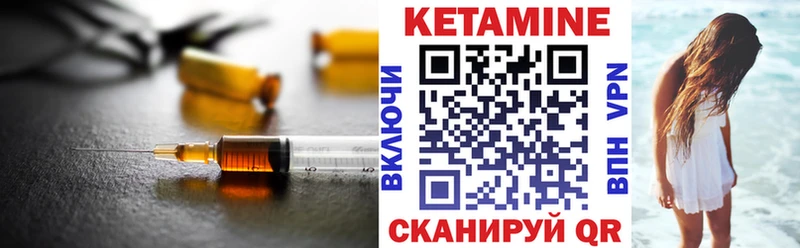 хочу   Тында  мега ссылки  КЕТАМИН VHQ 