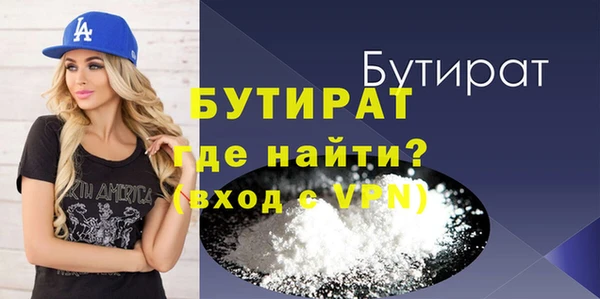 гашик Абинск