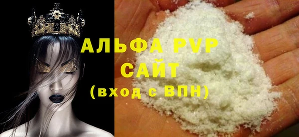 крисы Абаза