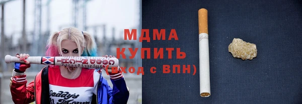 гашик Абинск