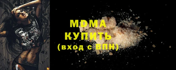 гашик Абинск