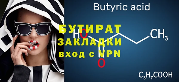 крисы Абаза