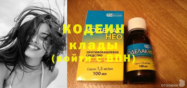 мдма Новозыбков
