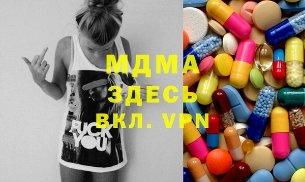 гашик Абинск