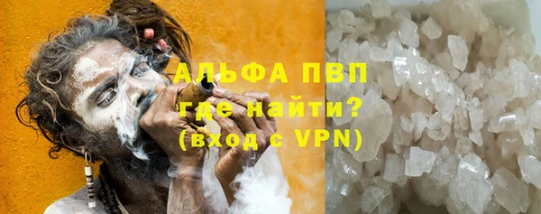 кокаин Новокубанск