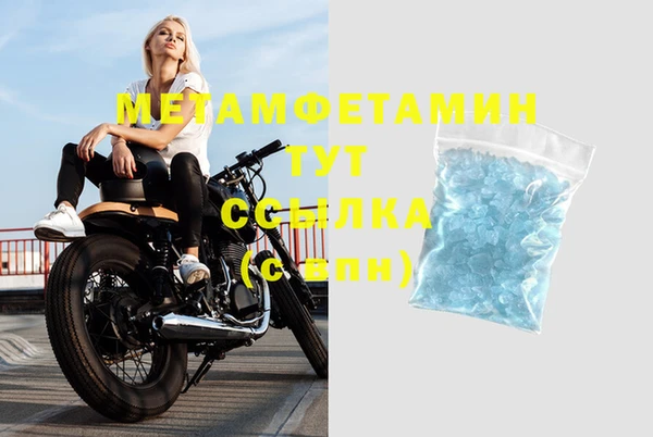 крисы Абаза