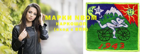 гашик Абинск