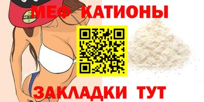 мефедрон Ликино-Дулёво