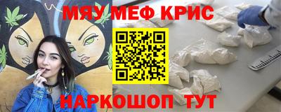 стаф Лесосибирск