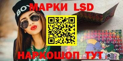 spice Ливны