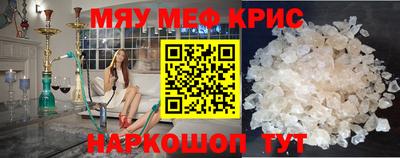 мефедрон Ликино-Дулёво
