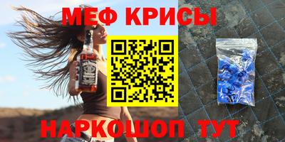 spice Ливны