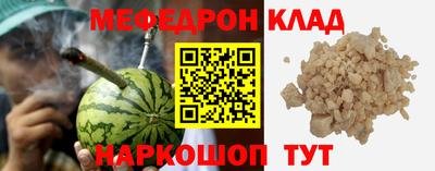мефедрон Ликино-Дулёво