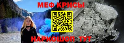 spice Ливны