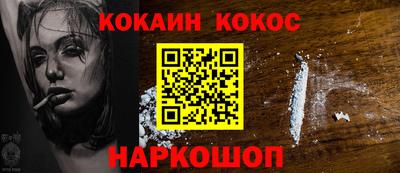 стаф Лесосибирск