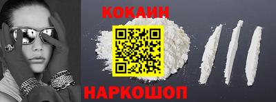 spice Ливны