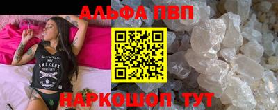 spice Ливны