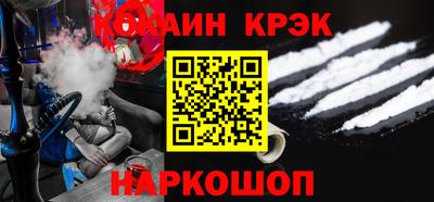 стаф Лесосибирск