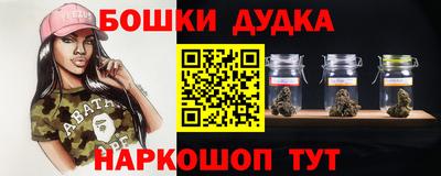 spice Ливны