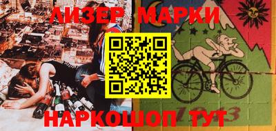 spice Ливны