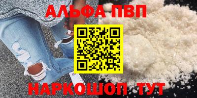 spice Ливны
