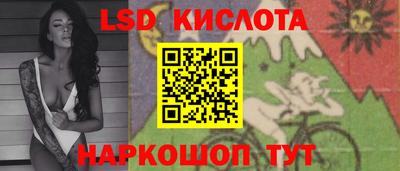 spice Ливны
