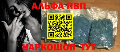 spice Ливны