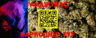 spice Ливны