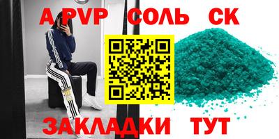 стаф Лесосибирск