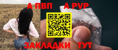 мефедрон Ликино-Дулёво
