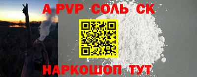 мефедрон Ликино-Дулёво
