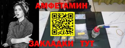 стаф Лесосибирск