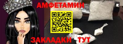 мефедрон Ликино-Дулёво