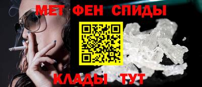 spice Ливны