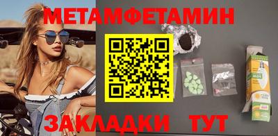 spice Ливны