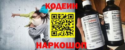 spice Ливны
