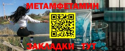 мефедрон Ликино-Дулёво