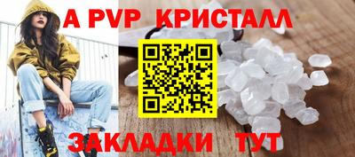 стаф Лесосибирск