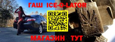 мефедрон Ликино-Дулёво