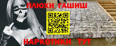 мефедрон Ликино-Дулёво