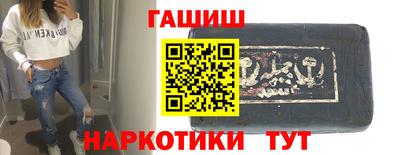 мефедрон Ликино-Дулёво