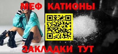 мефедрон Ликино-Дулёво