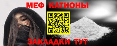 мефедрон Ликино-Дулёво