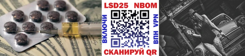 ЛСД экстази ecstasy Тында